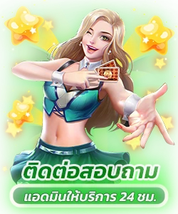 MONEYGAME77: เดิมพันสู่ความสำเร็จ เกมเดิมพันครบวงจร มั่นคง จ่ายจริง